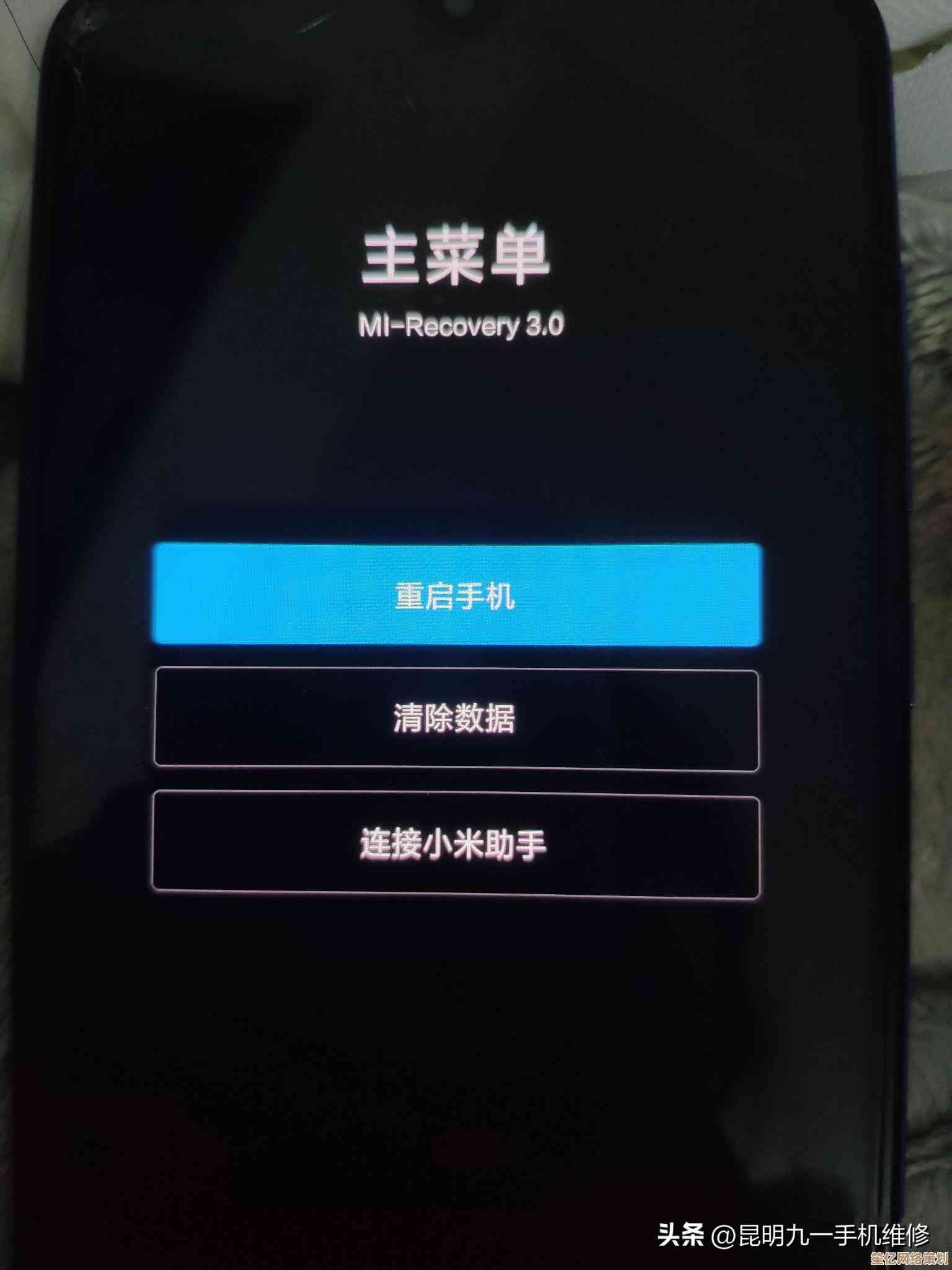 当手机开不了机时，可能是哪些部件出了问题？详细排查指南