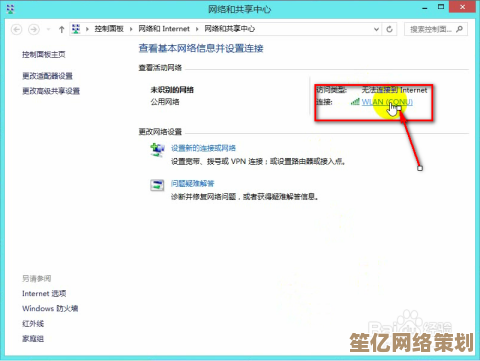 全面释放网络潜力：Win11取消带宽限制步骤解析