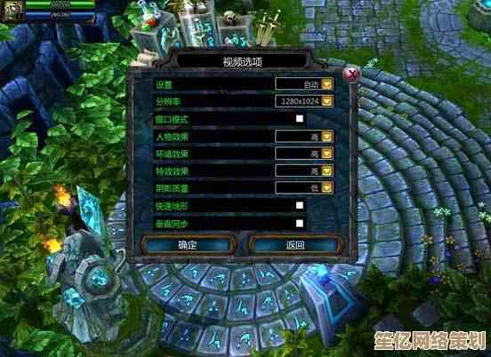 解决英雄联盟FPS过低问题：实用优化技巧与性能提升指南