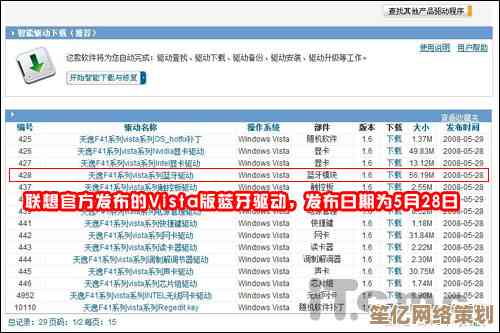 联想笔记本售后电话全攻略：联系方法与常见问题一站式解答