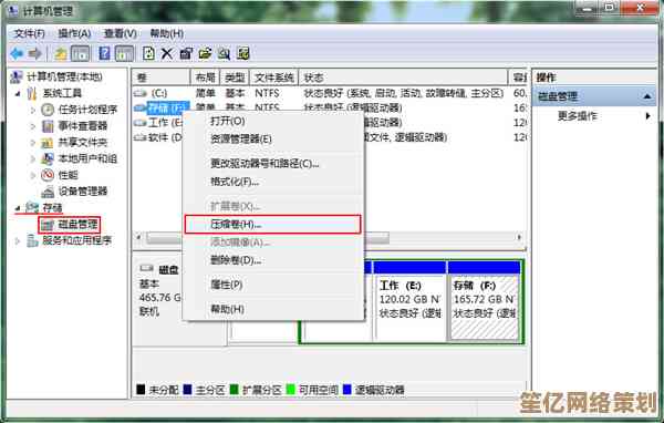 电脑C盘存储空间扩展指南：安全高效的磁盘扩容方案分享