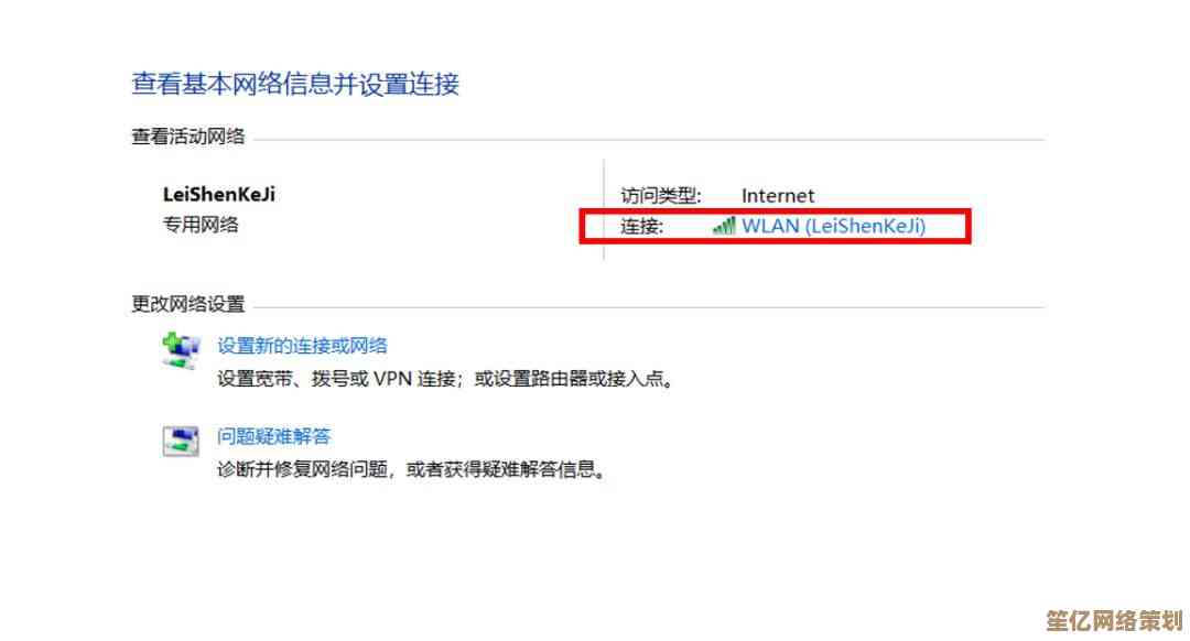 忘记WiFi密码别着急，小鱼来教您快速找回与重置