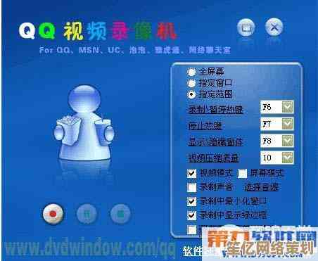 揭秘高质量视频录制技巧:从设备选择到后期处理的完整指南 揭秘高质量视频录制技巧:从设备选择到后期处理的完整指南