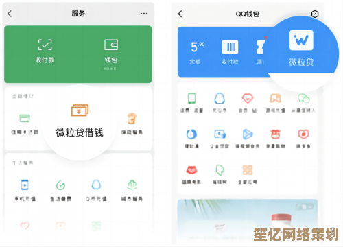 想要开通微粒贷？详细申请步骤与条件解析在这里