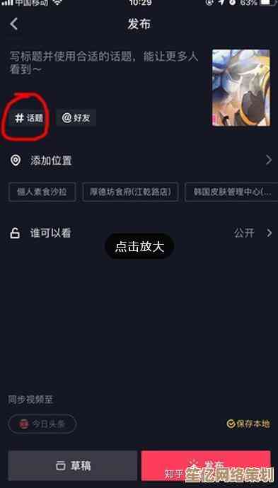 抖音精彩内容一键下载，便捷存储让你随时回味欢乐时光