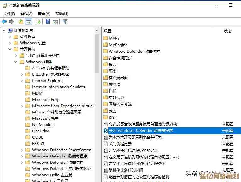 Win11系统本地组策略编辑器的详细开启步骤与操作指南