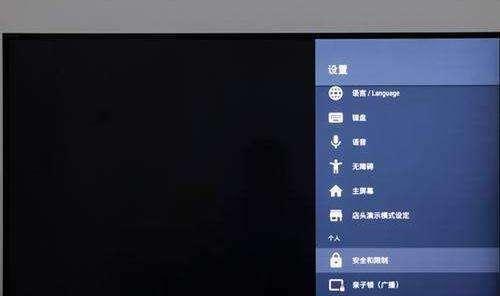 电视屏幕无显示怎么办？详细诊断步骤与自救技巧全面解析