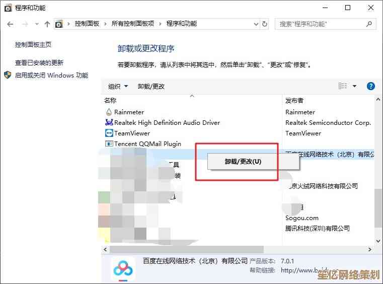 重装电脑系统后可能出现的问题及应对方法