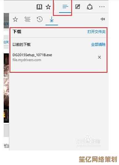 微软Edge浏览器：打造高效、安全且无缝连接的现代网络旅程