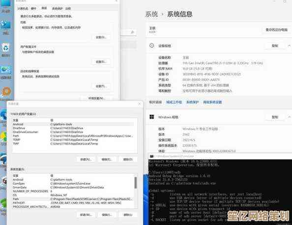 Win11安卓运行方案对比：系统级支持与模拟器优劣全剖析