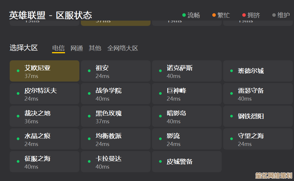 高配电脑玩LOL依然卡顿？详细排查方法与优化方案分享