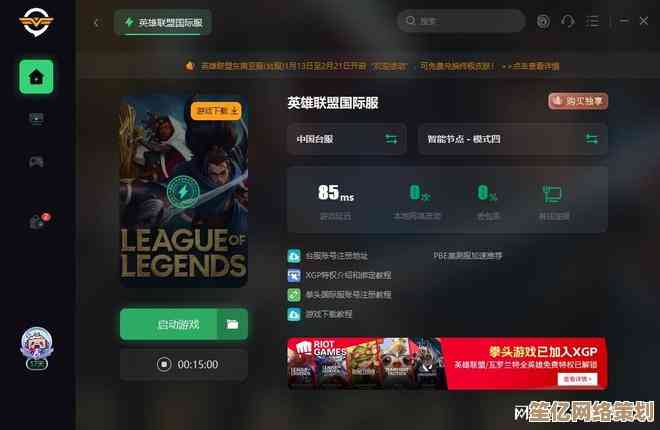 高配电脑玩LOL依然卡顿？详细排查方法与优化方案分享
