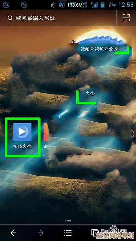 如何将UC浏览器下载的视频快速转成MP4格式