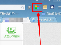 如何将UC浏览器下载的视频快速转成MP4格式
