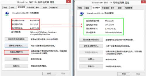 笔记本专用无线网卡驱动程序高速下载与兼容性解决方案