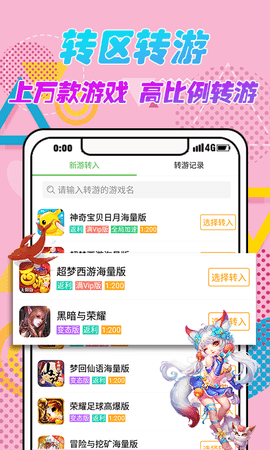 热门游戏随心玩，好游快爆下载神器助你轻松获取精品游戏