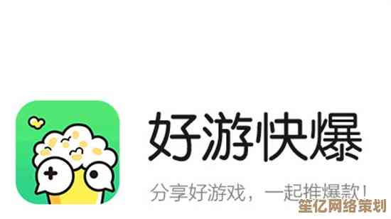 热门游戏随心玩，好游快爆下载神器助你轻松获取精品游戏