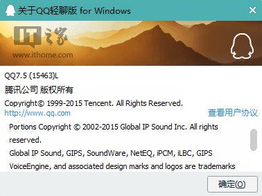 QQ轻聊版官方下载渠道，极简设计畅享高效沟通体验