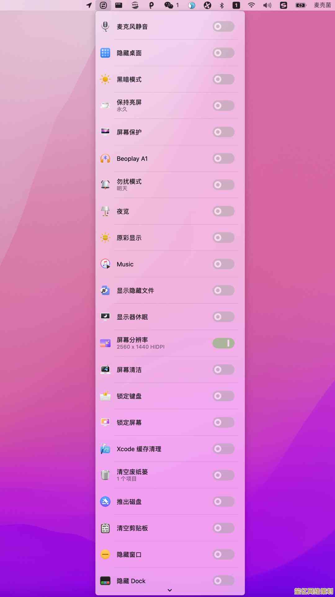 精选装机必备软件全攻略：从基础到专业的详细推荐