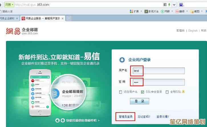 轻松访问网易电子邮箱，畅享高效稳定的邮件收发体验