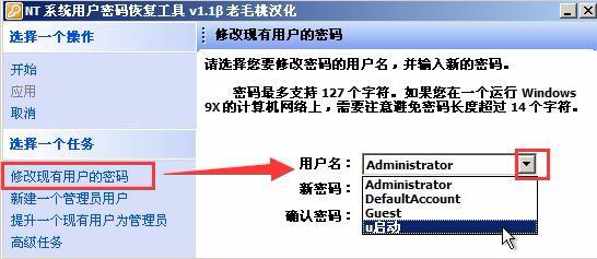 电脑开机密码遗忘？装机高手亲授实用解锁指南