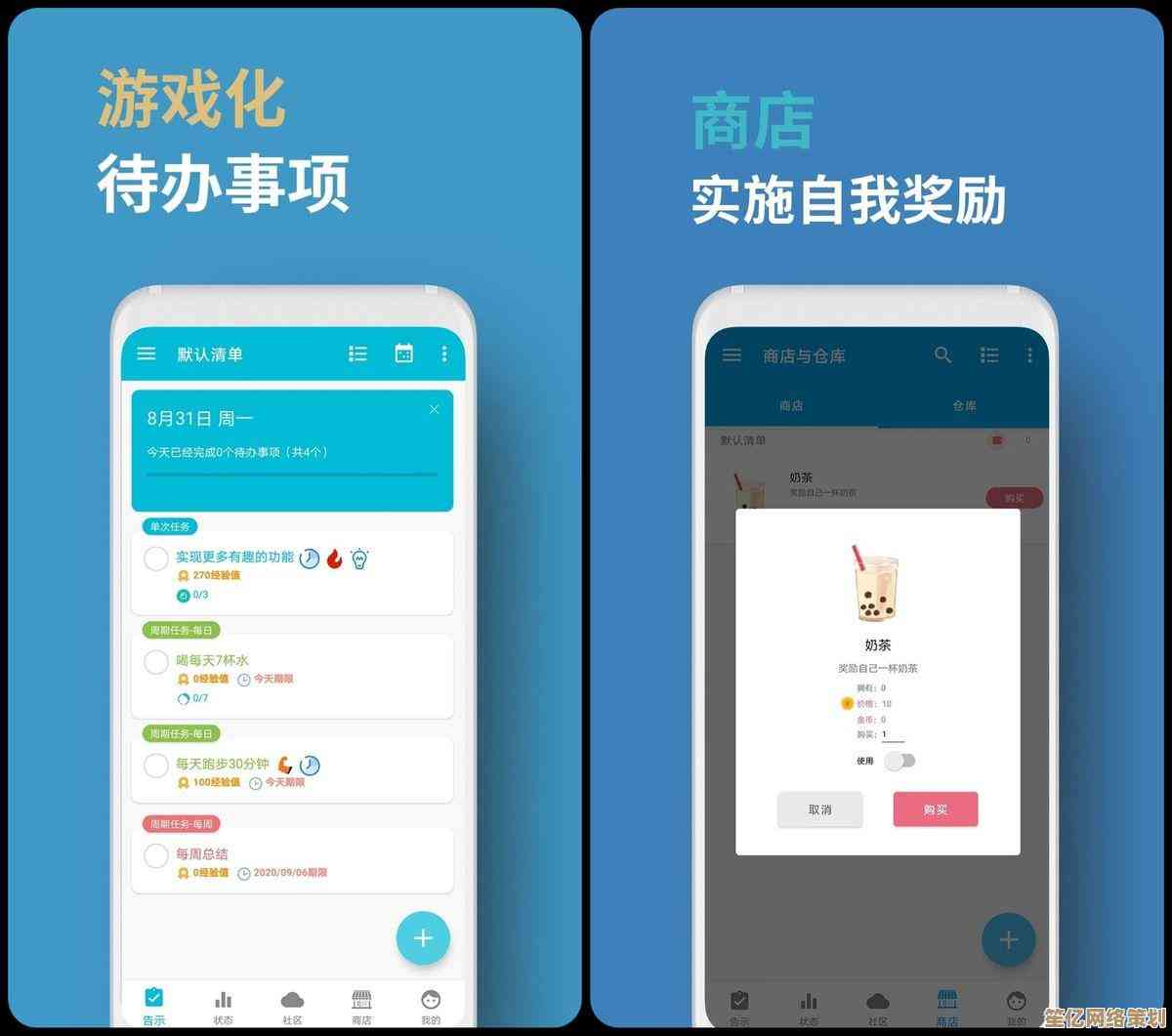 掌握iPhone下载软件的秘诀：安全便捷获取应用指南