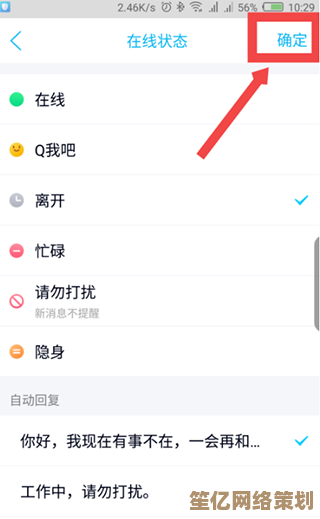 腾讯QQ最新2025版下载安装详细步骤与操作指南