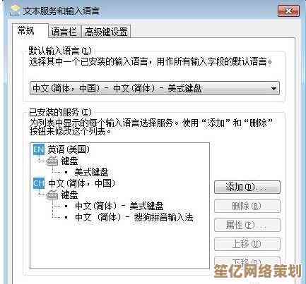 二笔输入法解析：如何实现高效中文输入的实用技巧