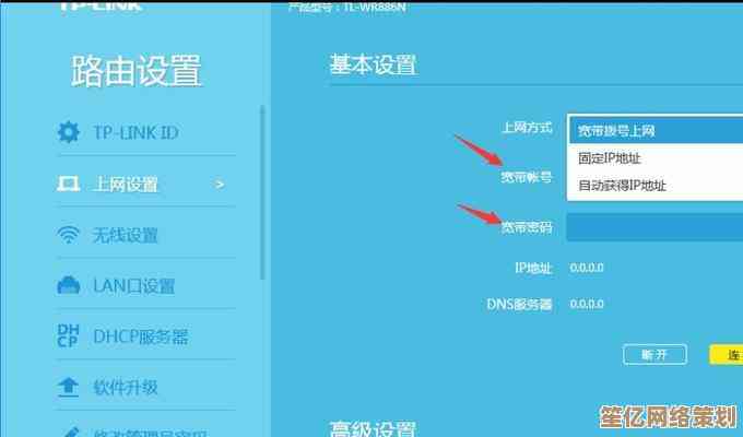 掌握这些路由器设置秘诀，轻松实现高速稳定的无线网络连接