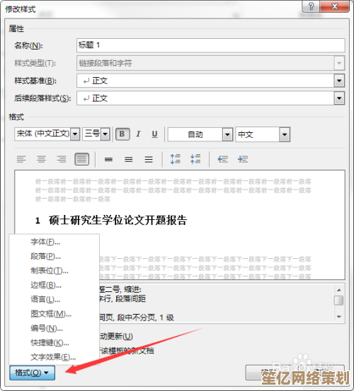 提升Word编辑效率：乘号的正确插入与实用技巧分享
