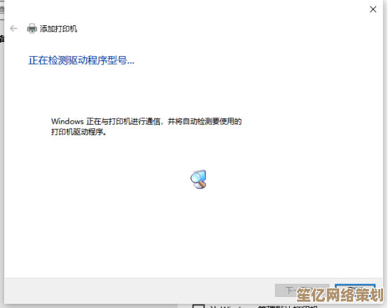 打印机安装步骤详解：确保设备正确连接的完整指南