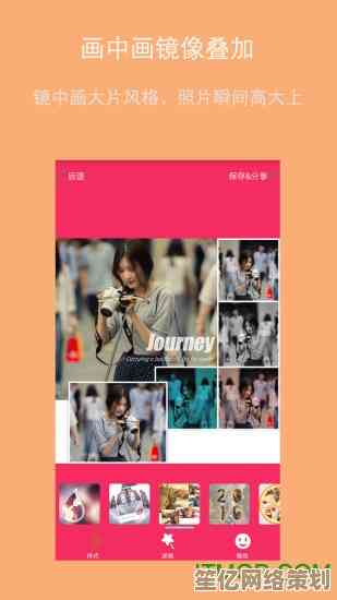 个性化影像创作首选：照片制作视频软件，拼贴精彩瞬间更显心意