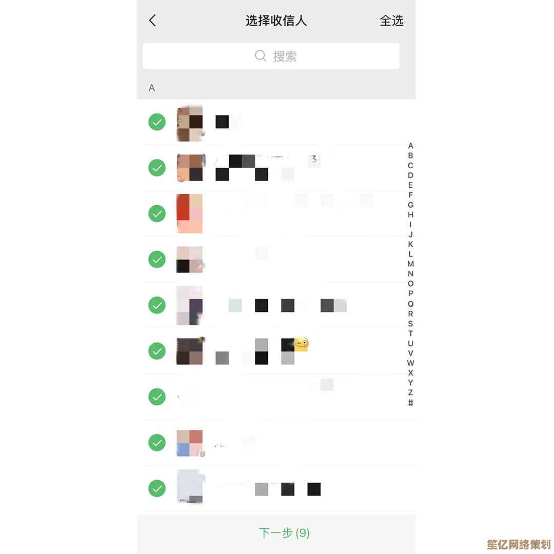学会这些微信高效群发秘诀，让重要通知快速触达每位联系人
