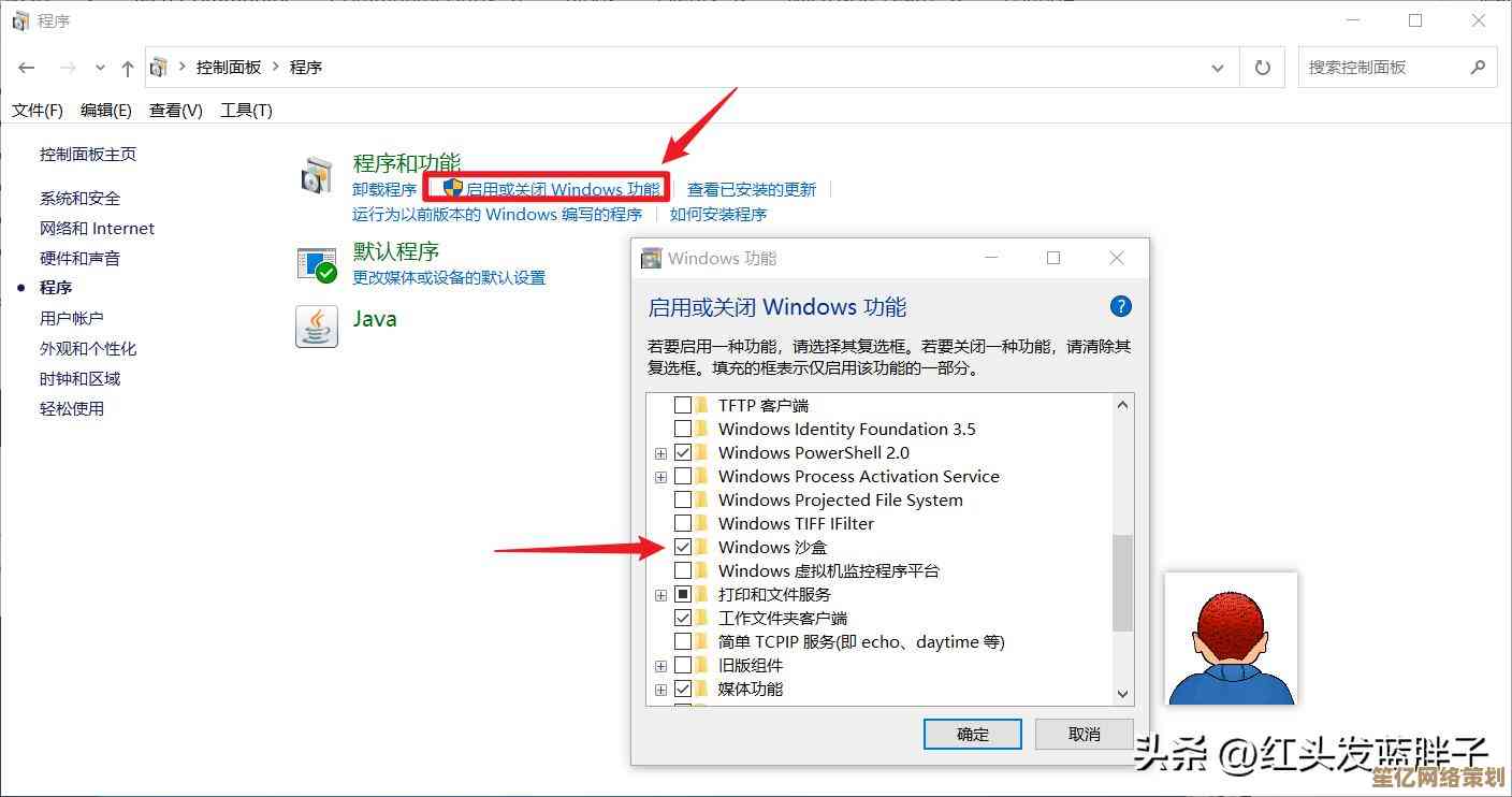 升级Win11后关闭计算机的详细方法与注意事项