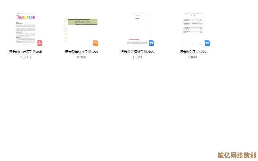 全面提供421页PDF百度云资源，详尽资料分享与下载指南