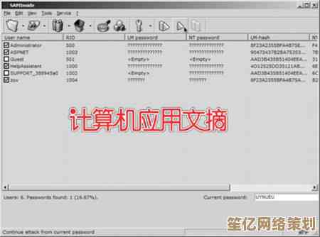 Windows 11系统下XTU无法正常启动的应对方案