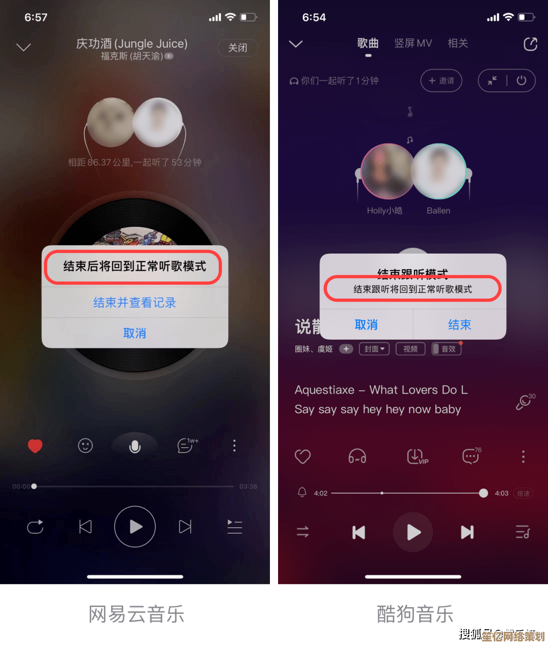 酷狗音乐带来极致听觉盛宴，千万曲库随心选，让音乐陪伴每个精彩瞬间！