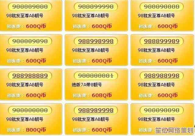 您的QQ号或许价值不菲！立即获取快速可靠的评估结果，揭秘号码潜在价值