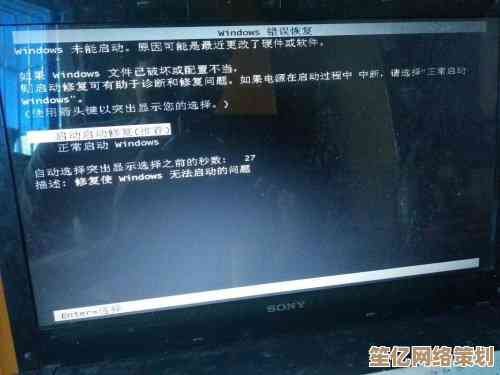 笔记本电脑开机蓝屏问题解决指南，详细步骤助您快速恢复正常使用