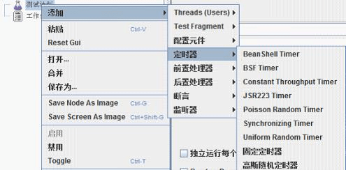 快速查明网络状况：手把手教你用工具查看当前网速与稳定性
