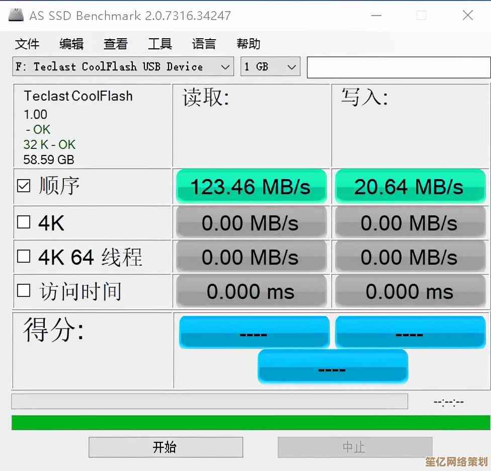U盘读写不给力？实用方法让速度飞起来！