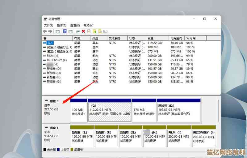 Win11系统安装必读：MBR和GUID格式的优缺点与适用场景全解析