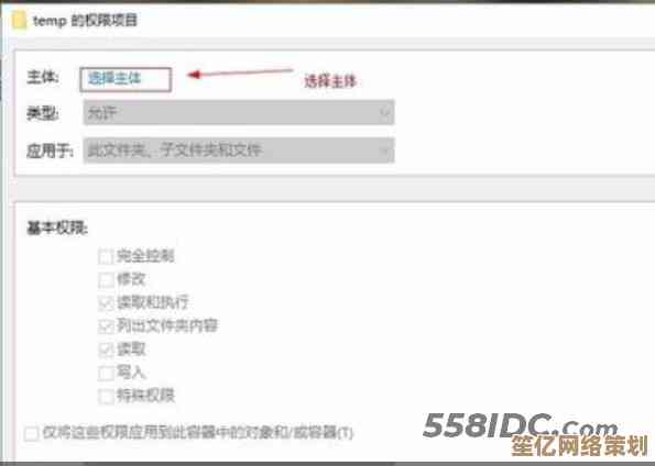解决Win11安装错误代码2503的详细操作指南