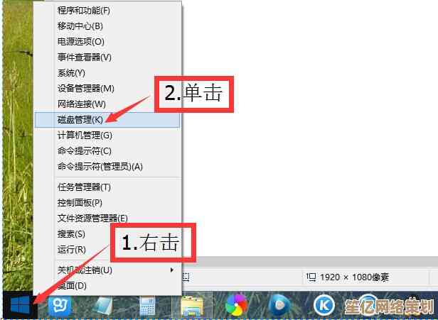 详解Win8电脑合并磁盘分区的步骤与技巧
