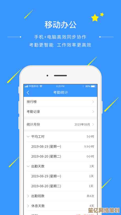 获取您的专属手机助手，提升日常使用效率与乐趣