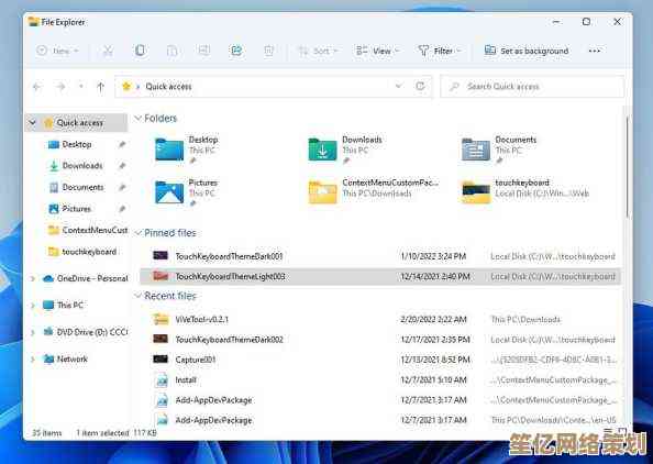 体验Win11浏览器全新升级版本，极速上网乐趣让您爱不释手！