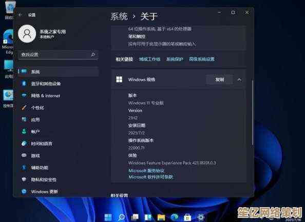 体验Win11浏览器全新升级版本，极速上网乐趣让您爱不释手！