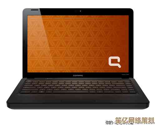 惠普笔记本的实际性能表现与用户体验深度解析