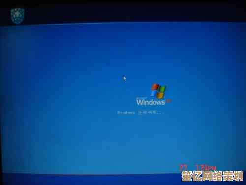 电脑无法正常关机？小鱼教你解决关机后自动重启问题