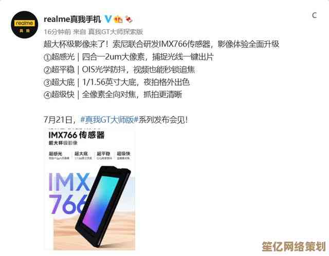 手机相机传感器天梯图：助你挑选专业级拍摄设备的完整攻略